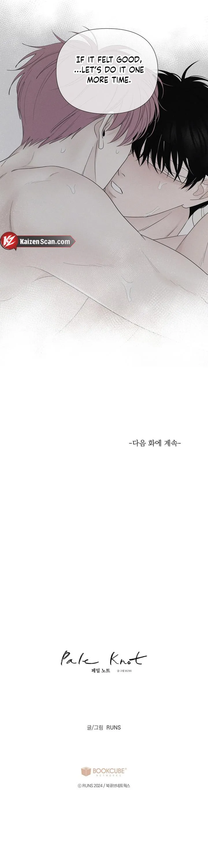 Read Pale Knot chapter 6 image 7 on Lezhin
