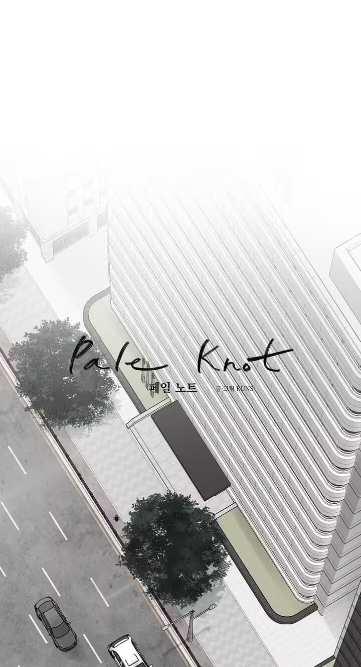 Read Pale Knot chapter 7 image 17 on Lezhin