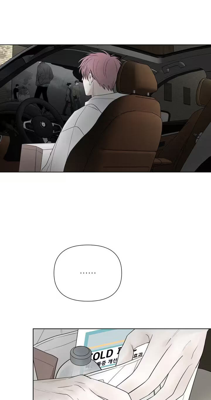 Read Pale Knot chapter 7 image 74 on Lezhin