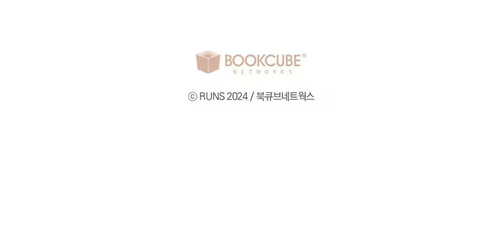 Read Pale Knot chapter 7 image 76 on Lezhin
