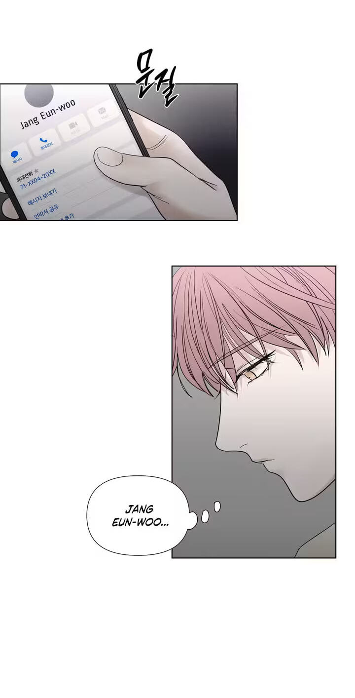 Read Pale Knot chapter 8 image 7 on Lezhin