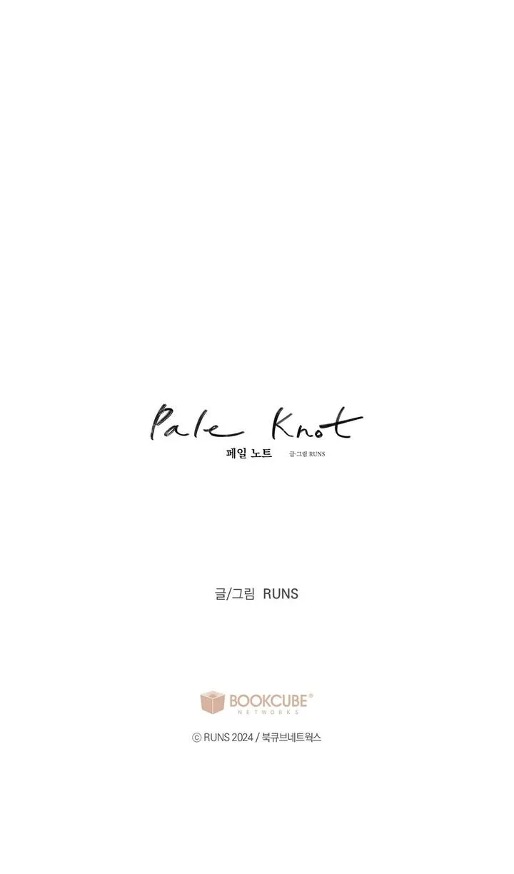 Read Pale Knot chapter 9 image 6 on Lezhin