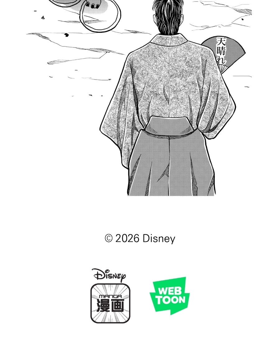 Pampered Prisoners: Elves Among Orcs Chapter 222 page 48 - 