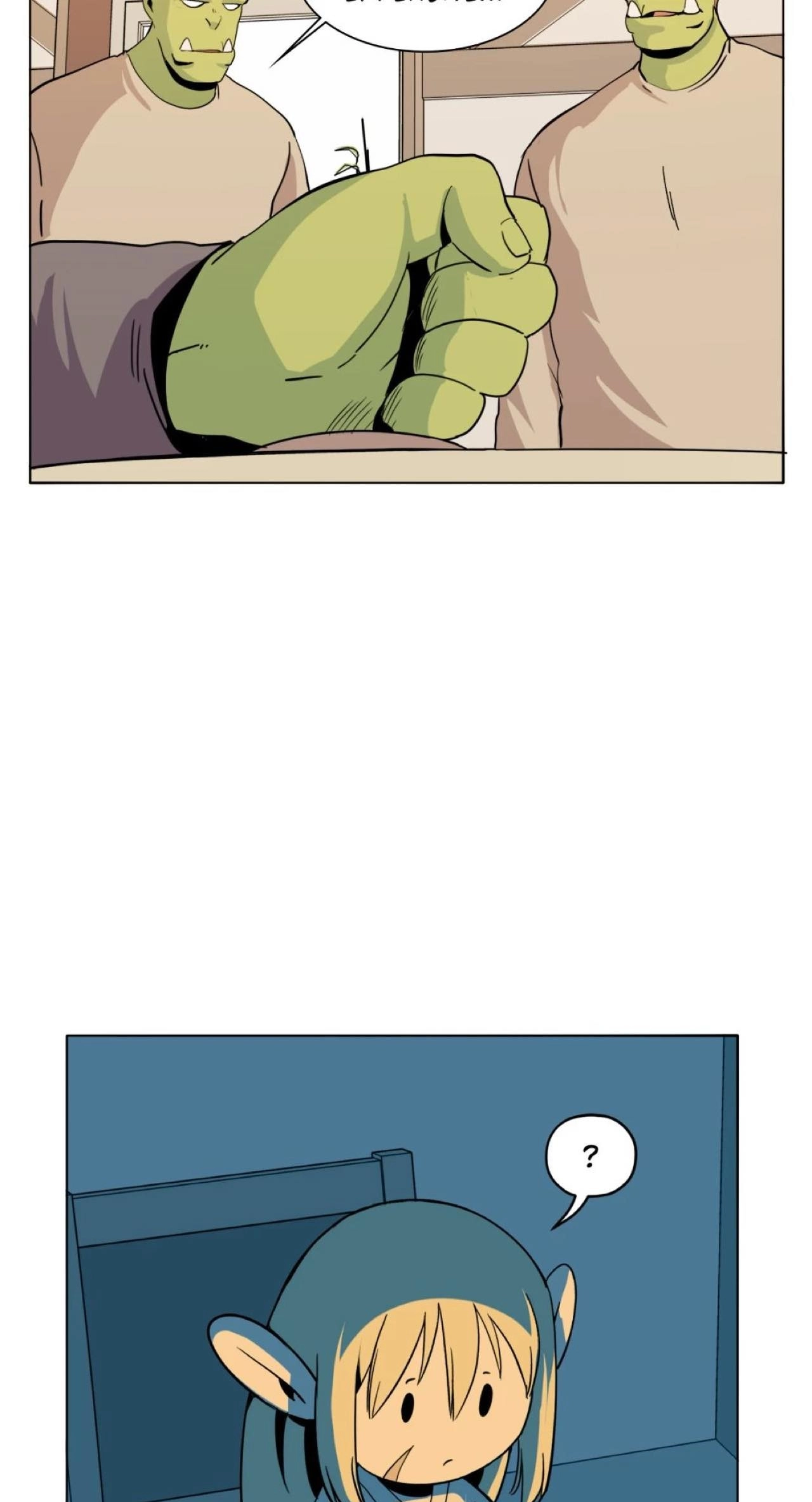 Pampered Prisoners: Elves Among Orcs Chapter 47 page 9 - 