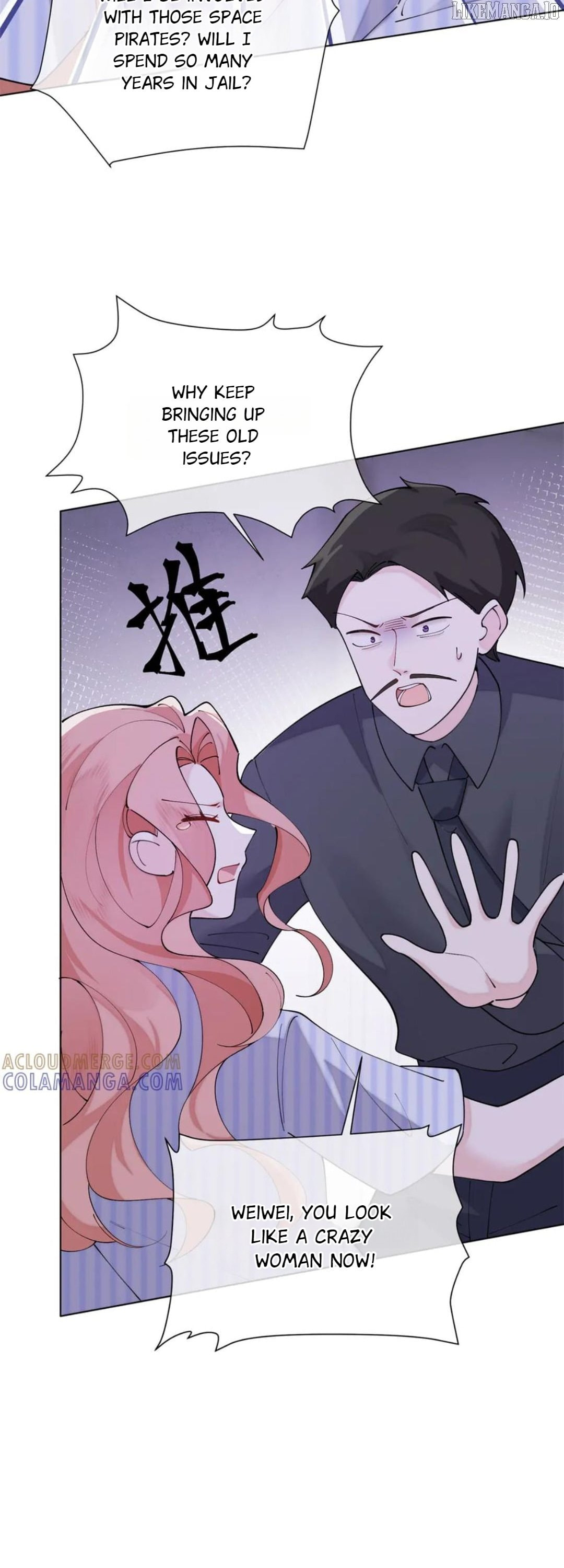 Read Pampering My Beast Commander chapter 119 image 20 on Lezhin