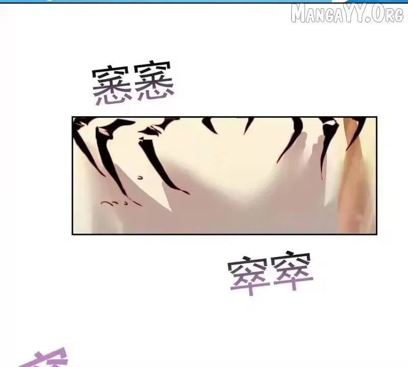 Read Pampering My Beast Commander chapter 156 image 38 on Lezhin