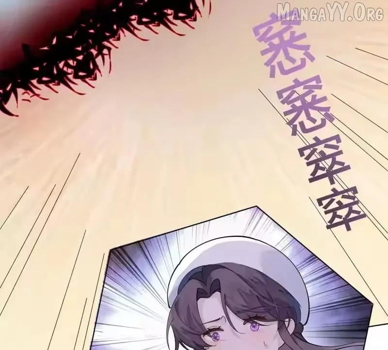 Read Pampering My Beast Commander chapter 156 image 40 on Lezhin