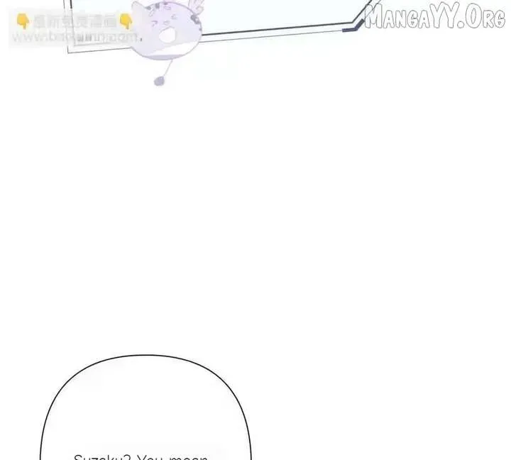 Read Pampering My Beast Commander chapter 168.1 image 32 on Lezhin