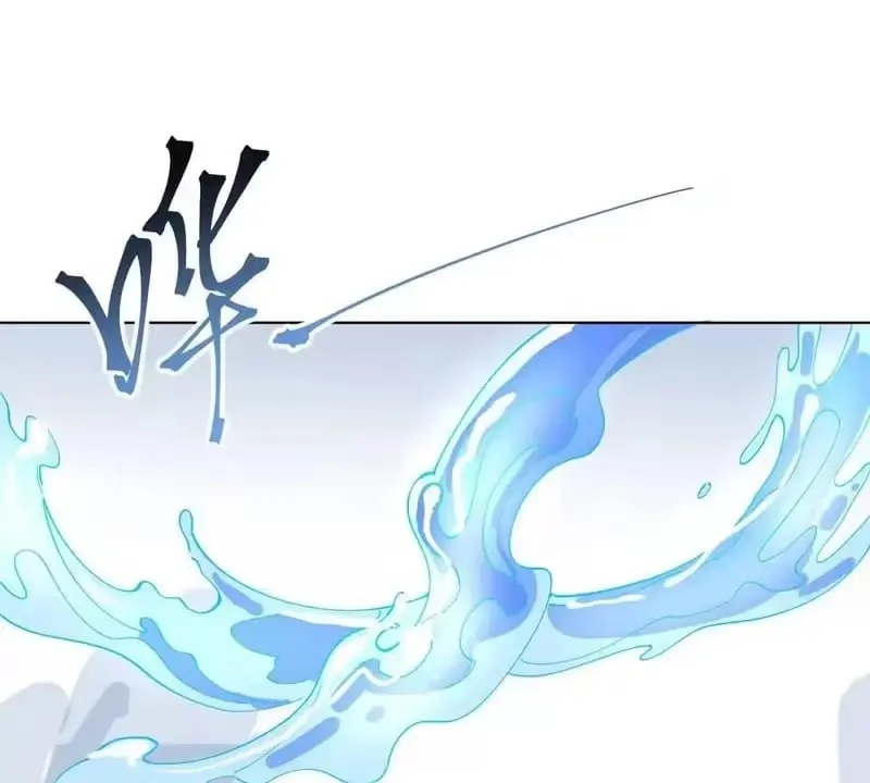 Read Pampering My Beast Commander chapter 185 image 60 on Lezhin