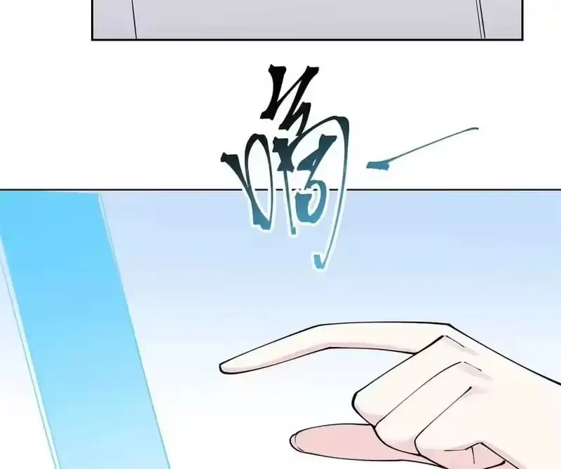 Read Pampering My Beast Commander chapter 188 image 31 on Lezhin