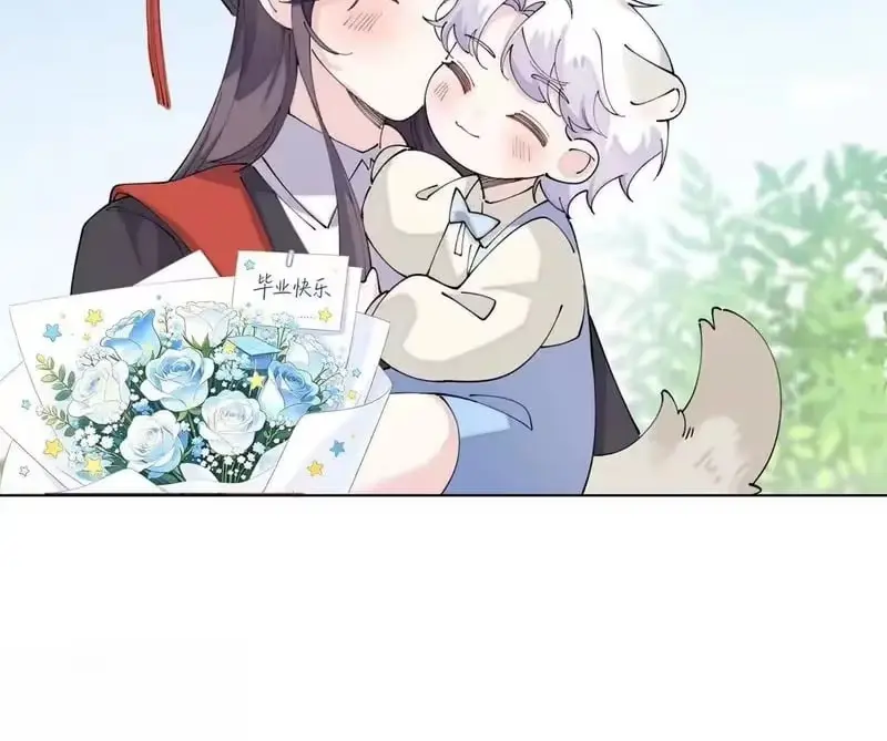 Read Pampering My Beast Commander chapter 190 image 27 on Lezhin