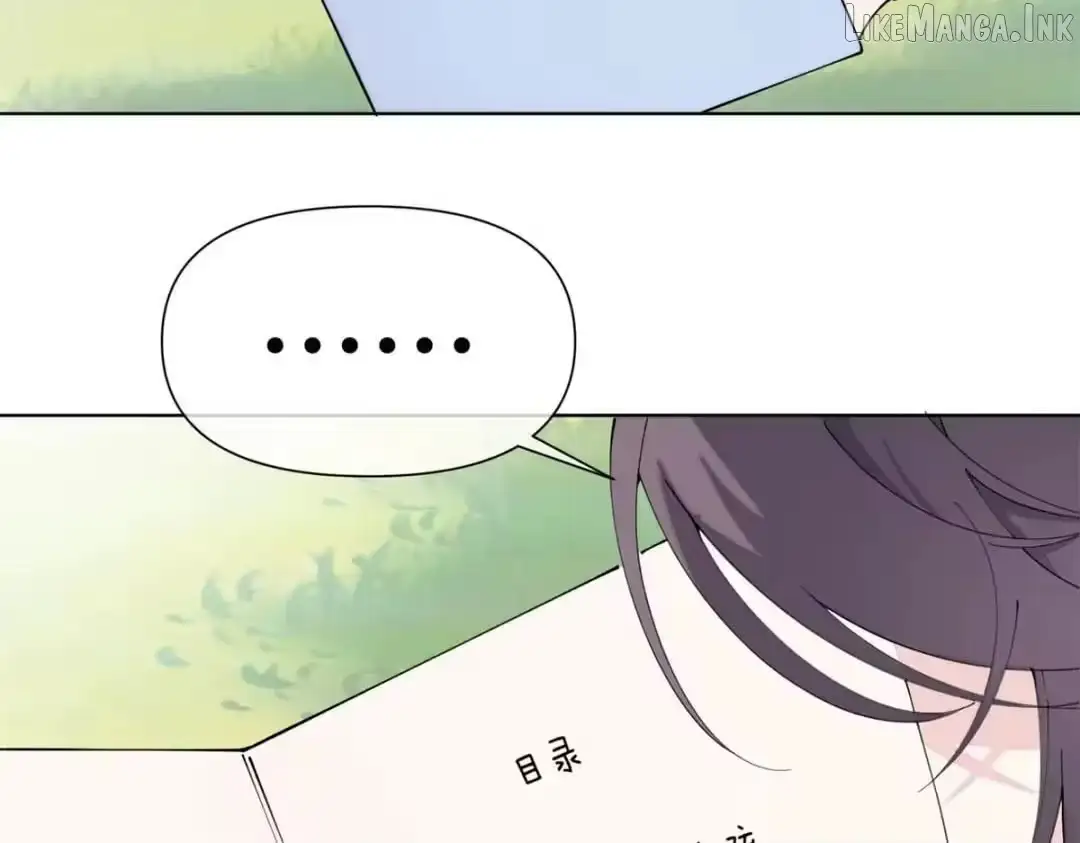 Read Pampering My Beast Commander chapter 192 image 66 on Lezhin