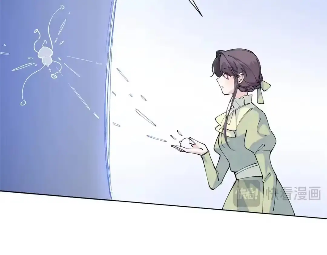 Read Pampering My Beast Commander chapter 195 image 18 on Lezhin