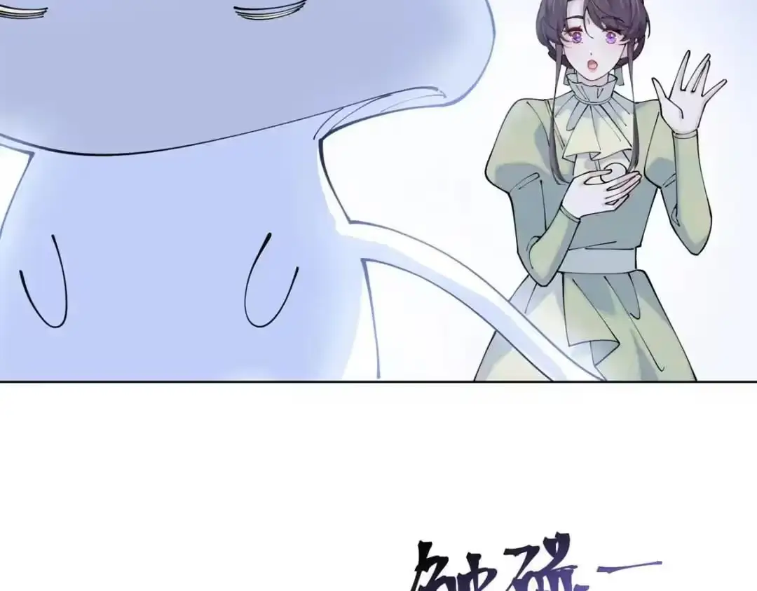 Read Pampering My Beast Commander chapter 195 image 28 on Lezhin