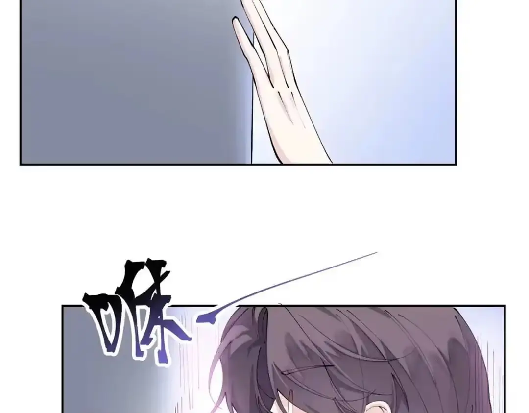 Read Pampering My Beast Commander chapter 195 image 30 on Lezhin