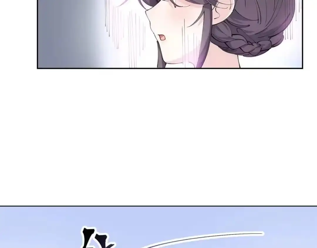 Read Pampering My Beast Commander chapter 195 image 31 on Lezhin