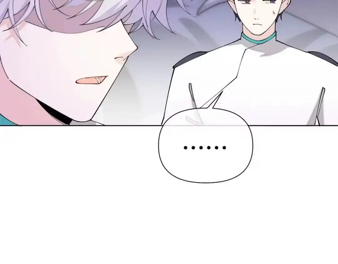 Read Pampering My Beast Commander chapter 196 image 66 on Lezhin