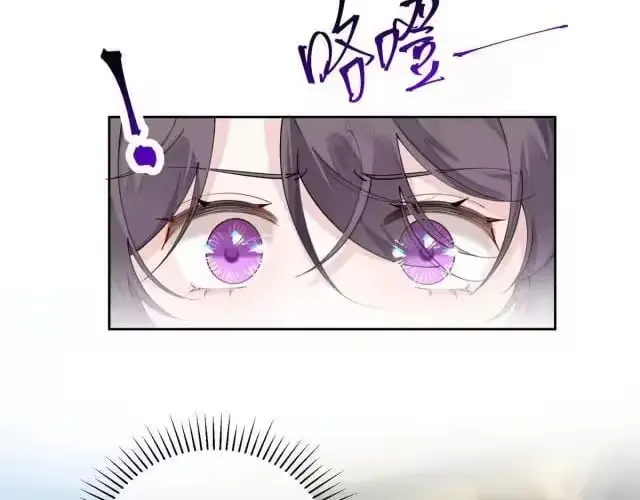 Read Pampering My Beast Commander chapter 197 image 49 on Lezhin