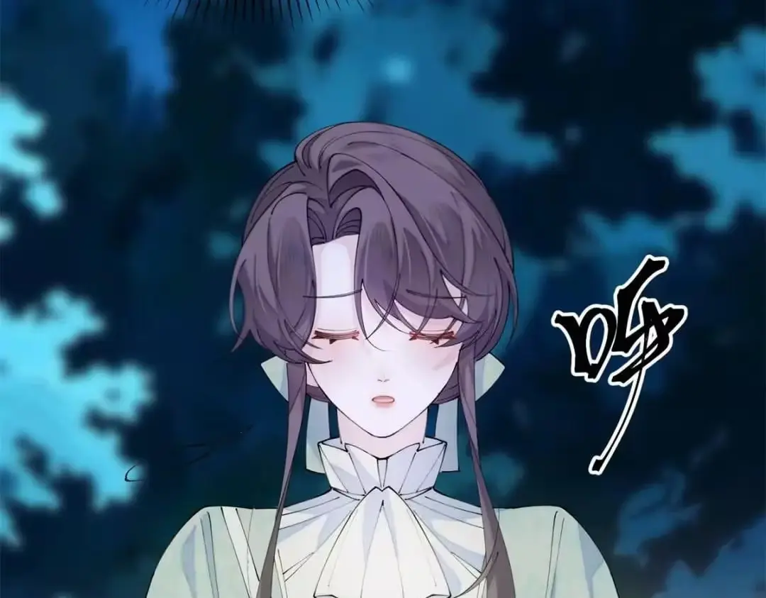 Read Pampering My Beast Commander chapter 199 image 51 on Lezhin