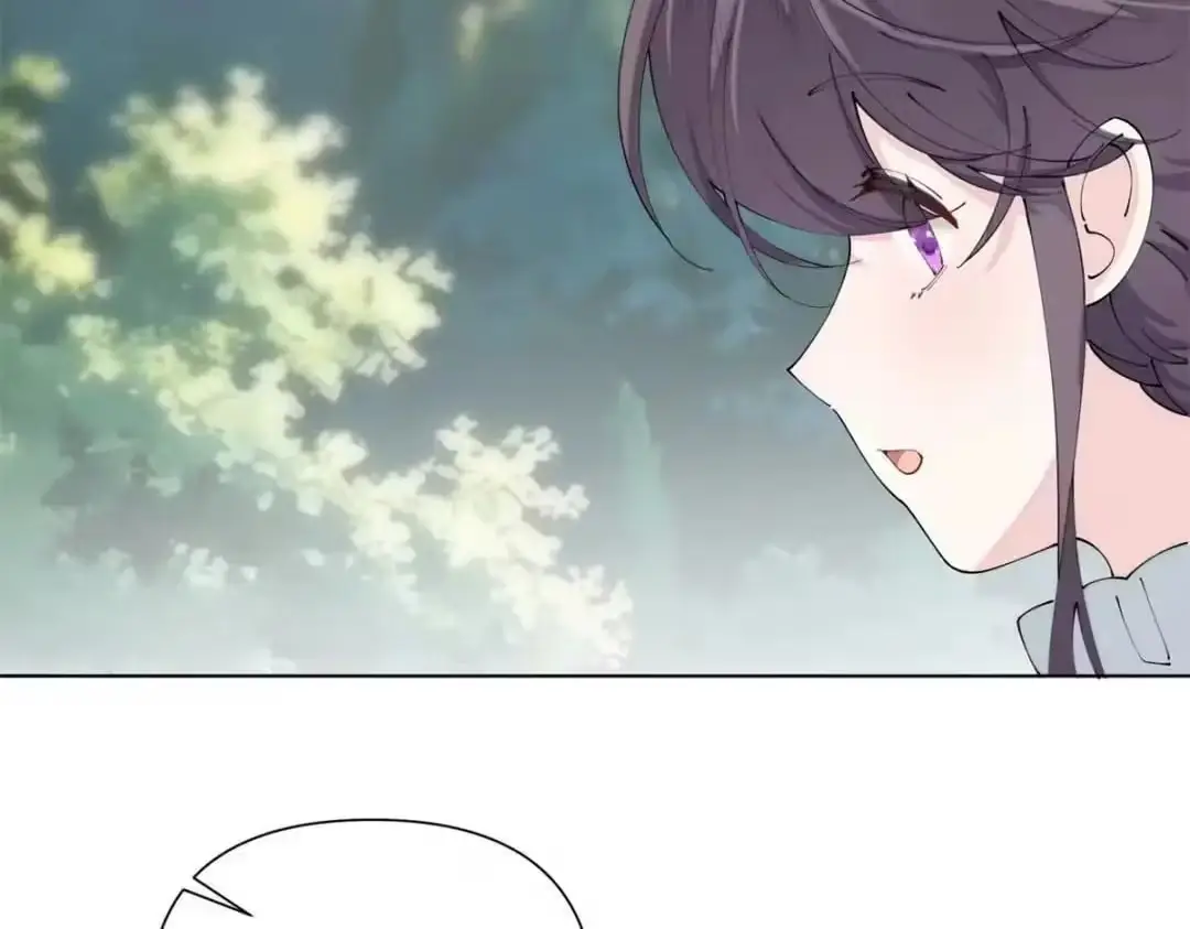 Read Pampering My Beast Commander chapter 201 image 73 on Lezhin