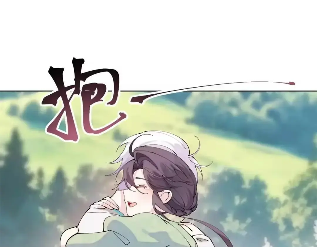 Read Pampering My Beast Commander chapter 201 image 78 on Lezhin