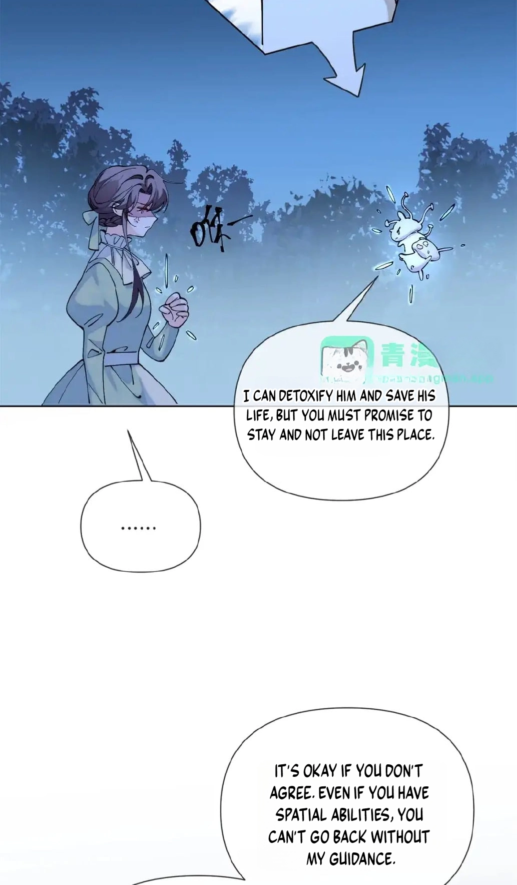 Read Pampering My Beast Commander chapter 205 image 1 on Lezhin
