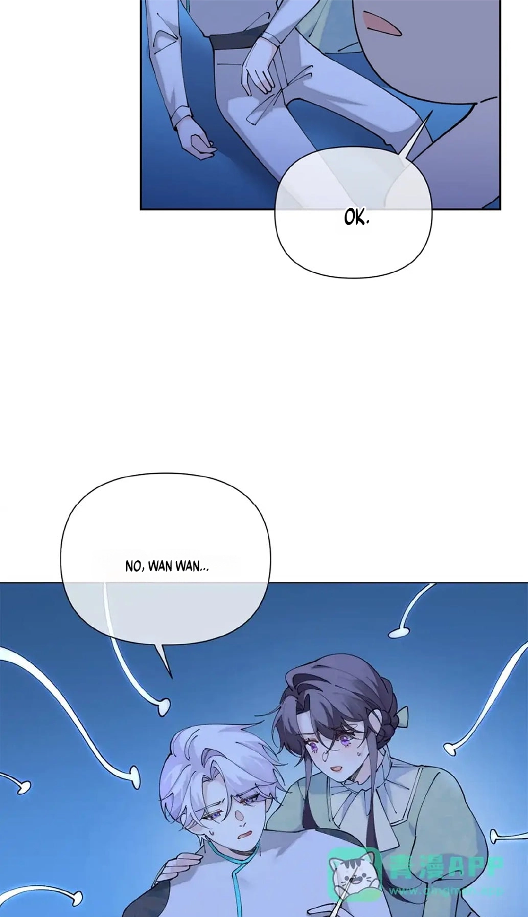 Read Pampering My Beast Commander chapter 205 image 12 on Lezhin
