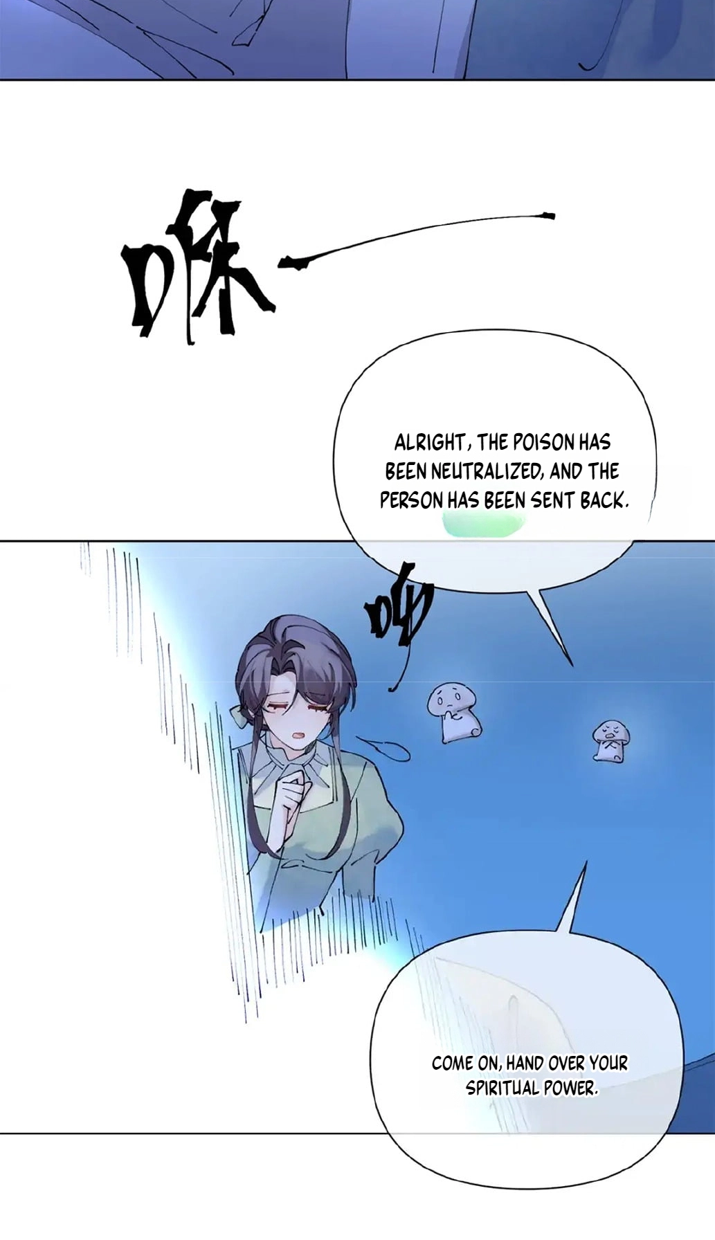 Read Pampering My Beast Commander chapter 205 image 16 on Lezhin