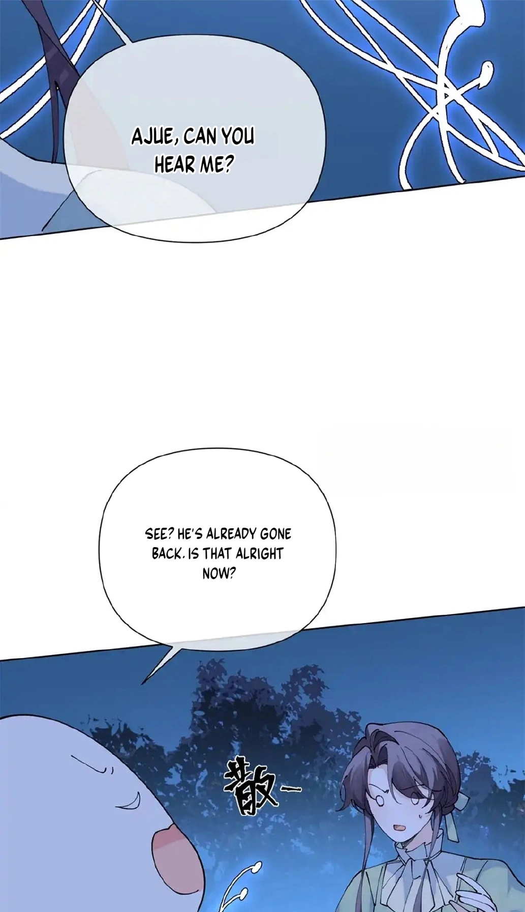 Read Pampering My Beast Commander chapter 205 image 24 on Lezhin