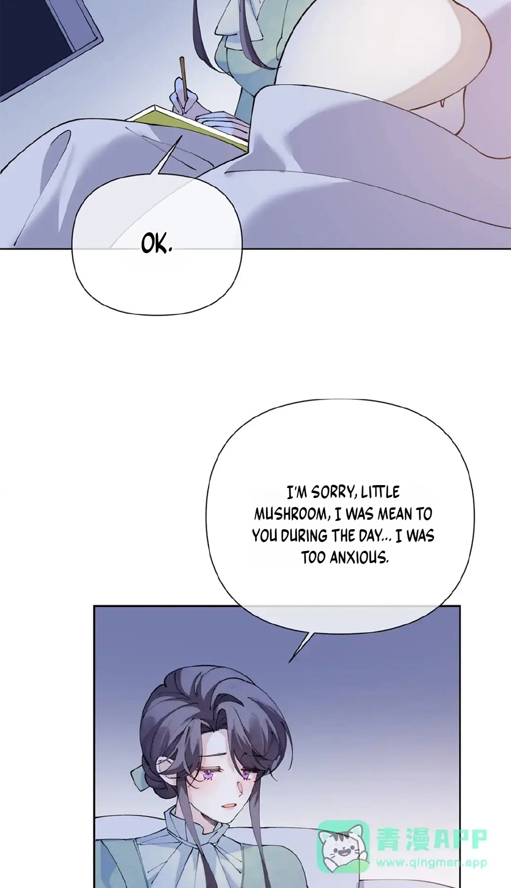 Read Pampering My Beast Commander chapter 205 image 32 on Lezhin