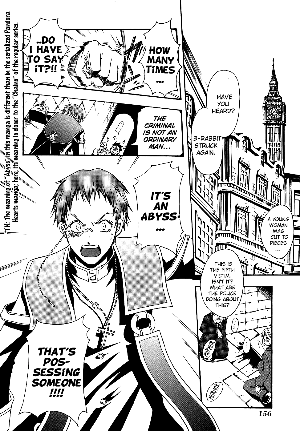 Read Pandora Hearts chapter 0 image 3 on Lezhin