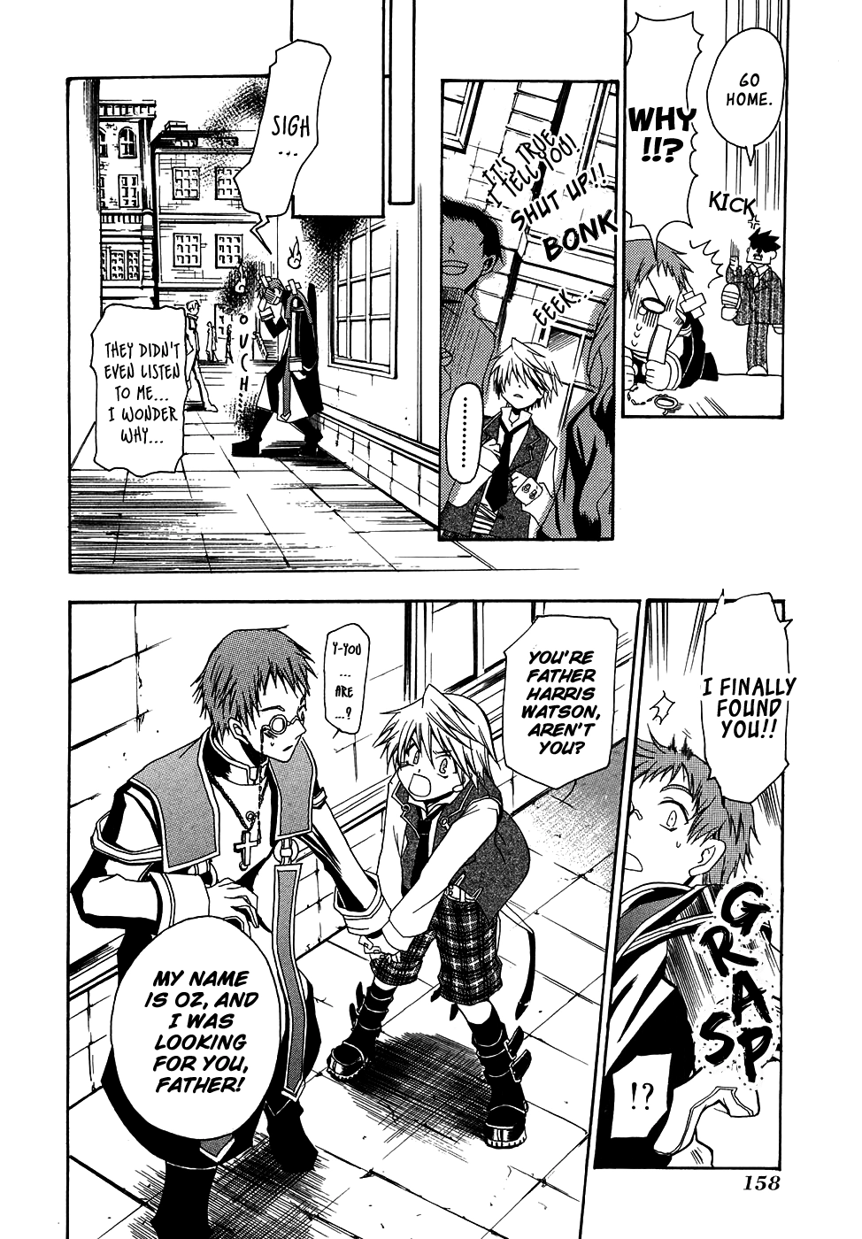 Read Pandora Hearts chapter 0 image 5 on Lezhin