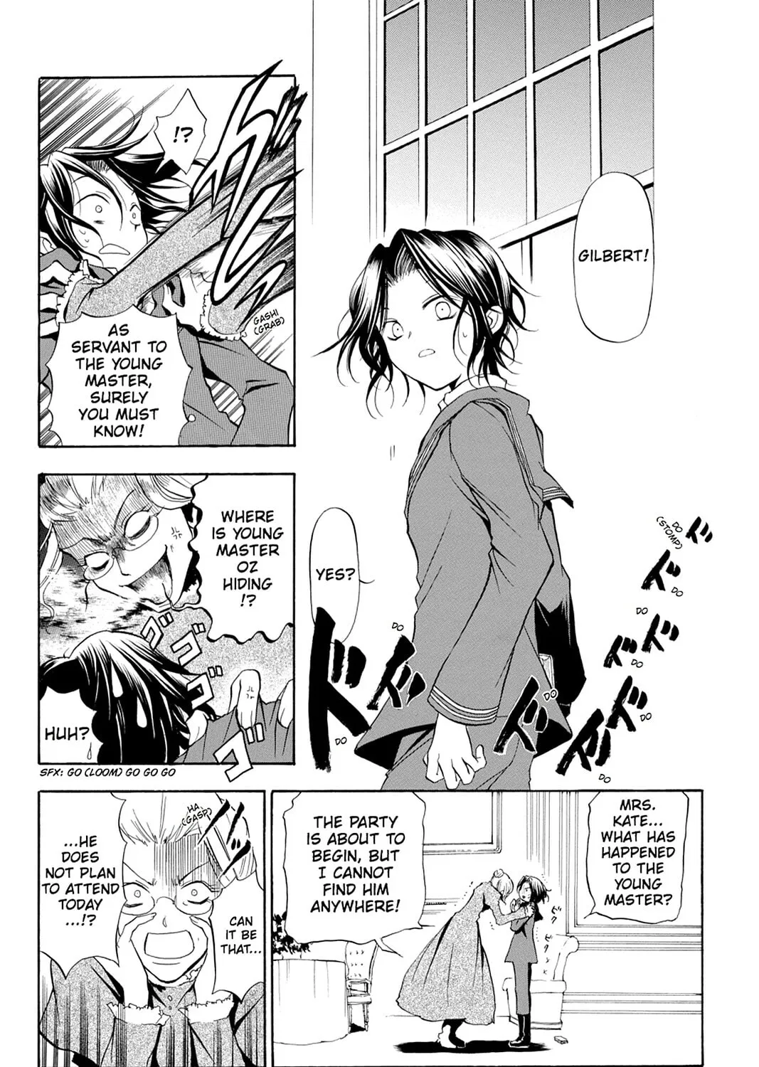 Read Pandora Hearts chapter 1 image 14 on Lezhin