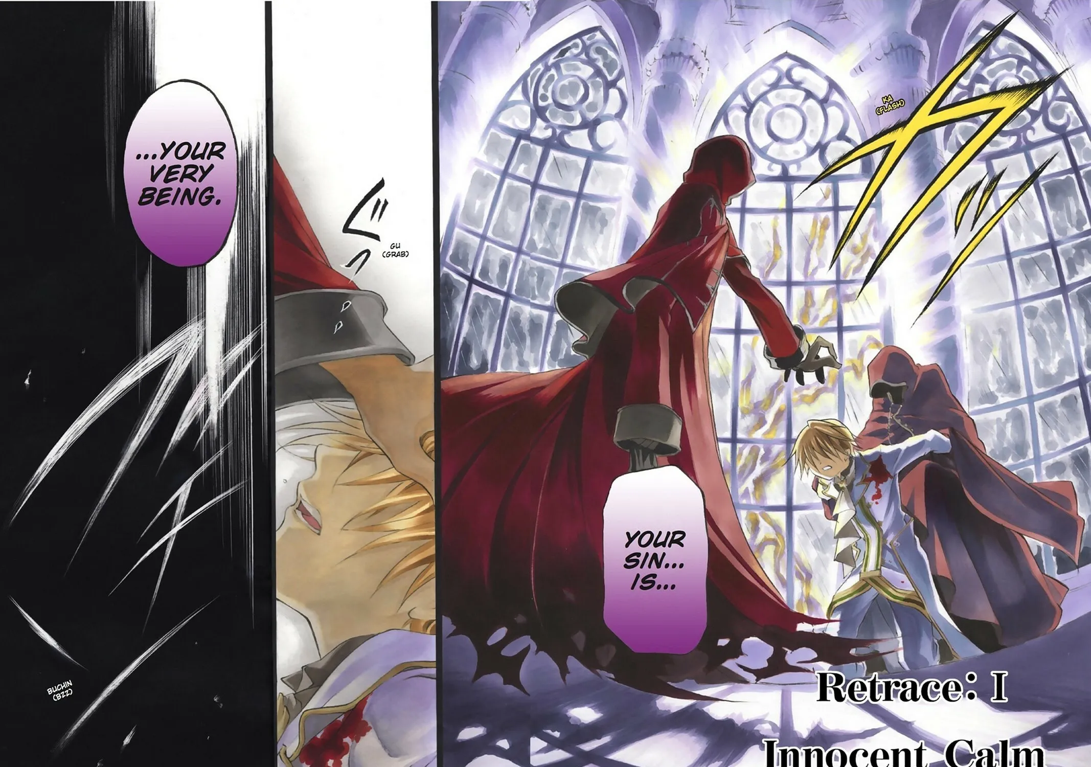 Read Pandora Hearts chapter 1 image 2 on Lezhin