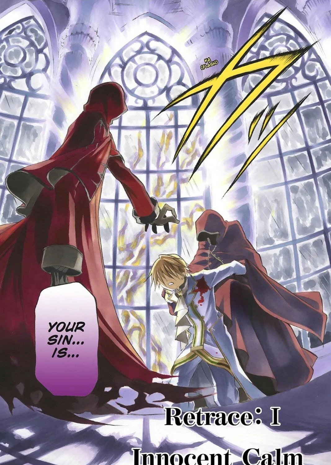 Read Pandora Hearts chapter 1 image 4 on Lezhin