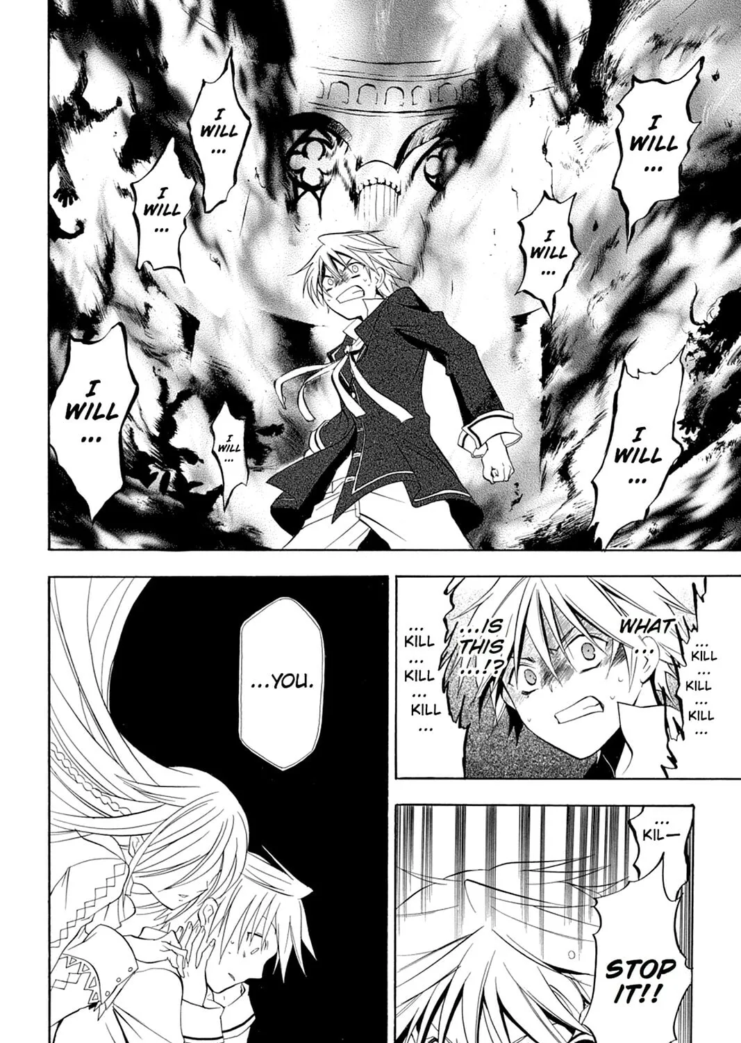 Read Pandora Hearts chapter 1 image 74 on Lezhin