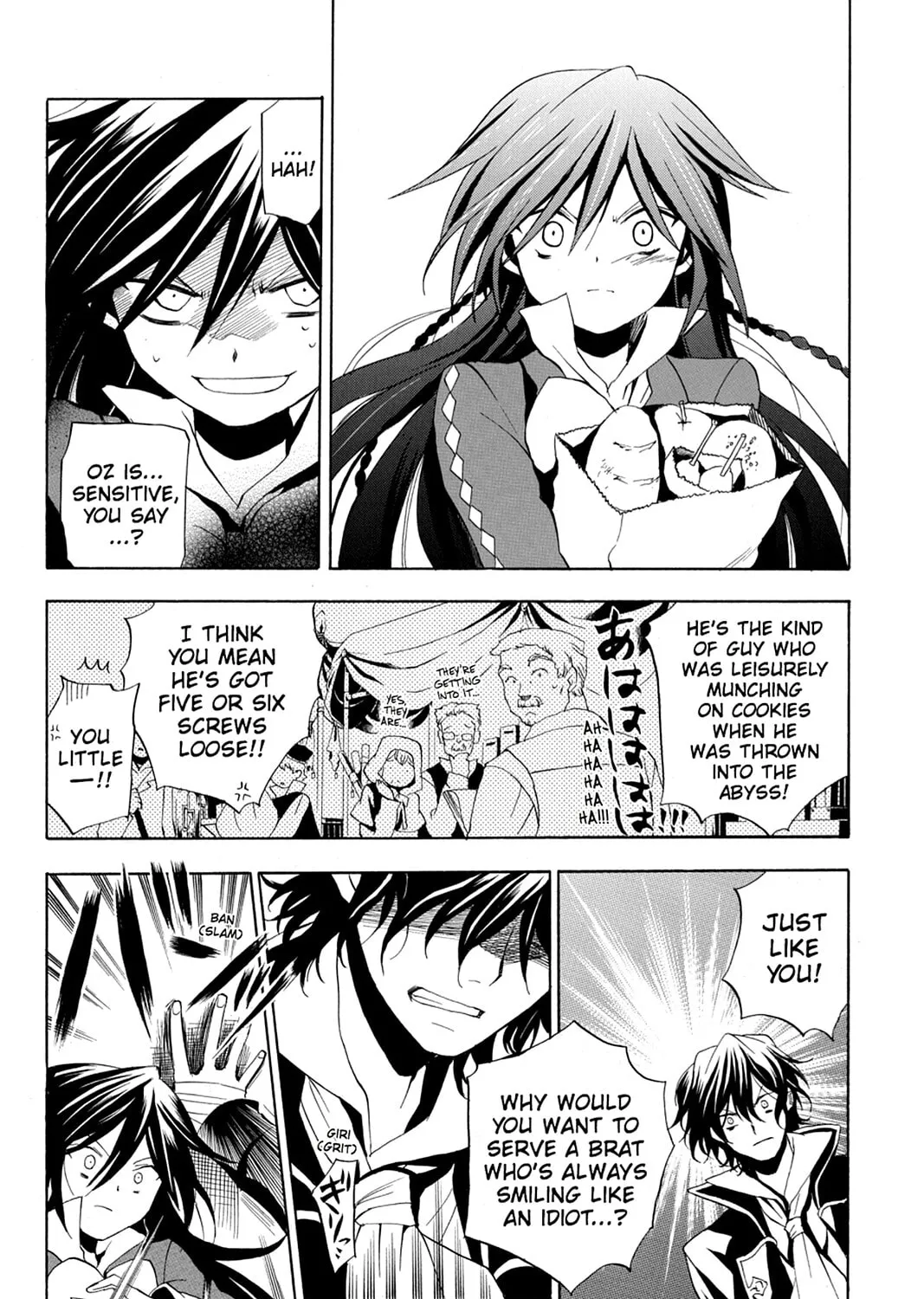 Read Pandora Hearts chapter 10 image 24 on Lezhin
