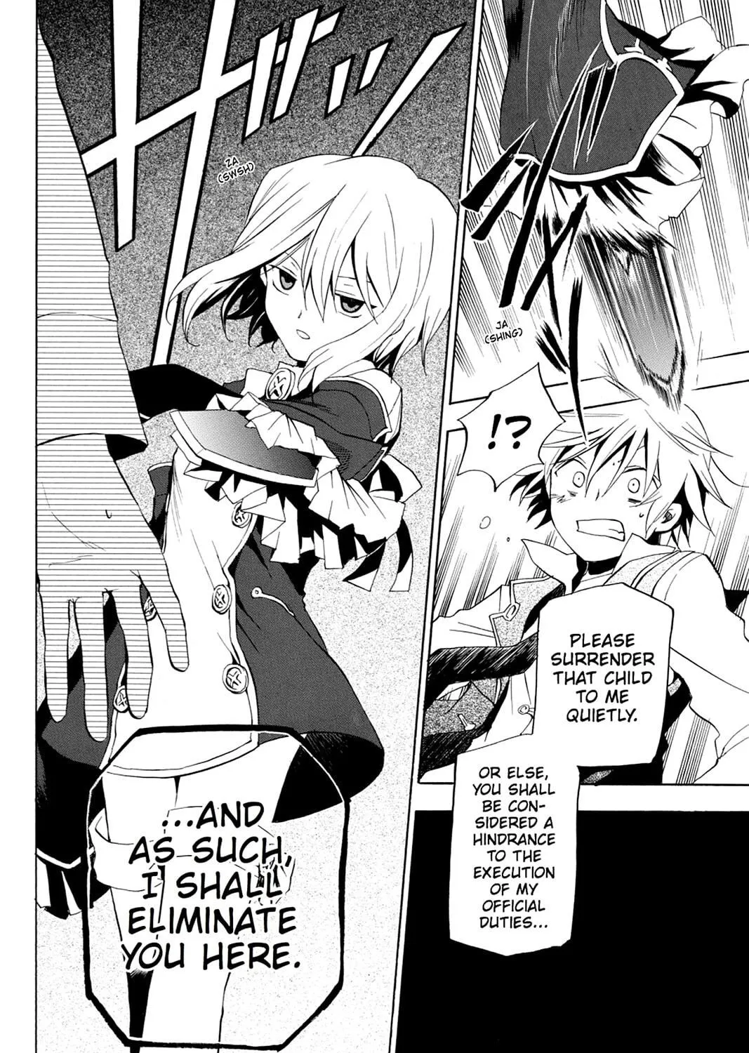Read Pandora Hearts chapter 10 image 82 on Lezhin