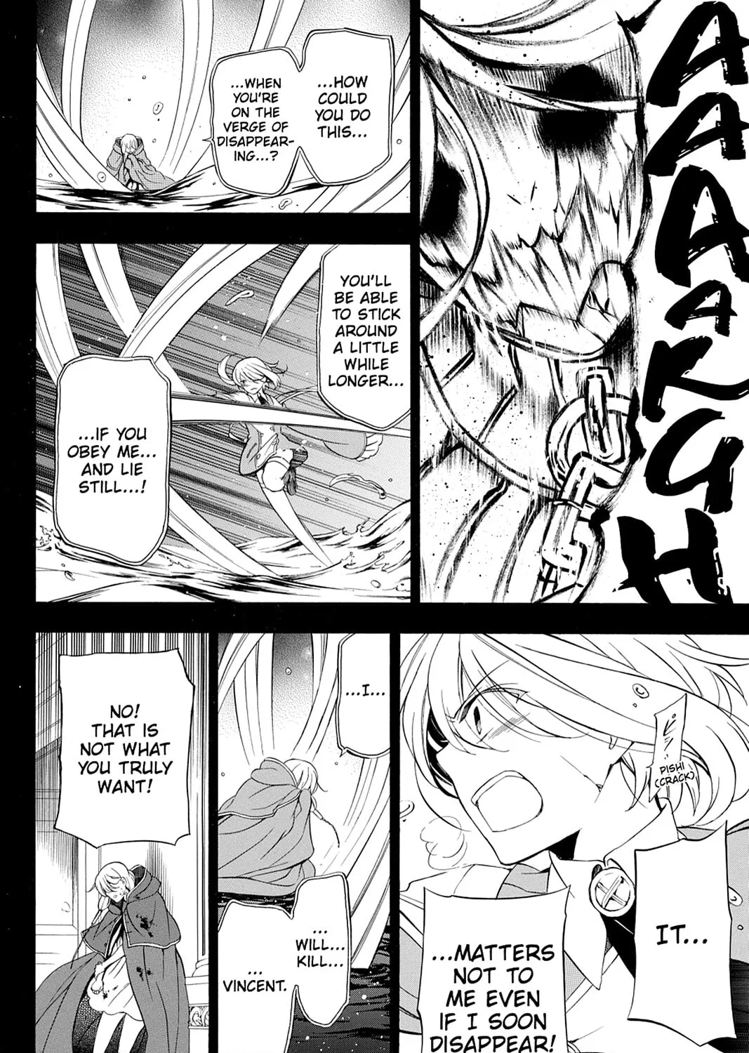 Read Pandora Hearts chapter 100 image 80 on Lezhin