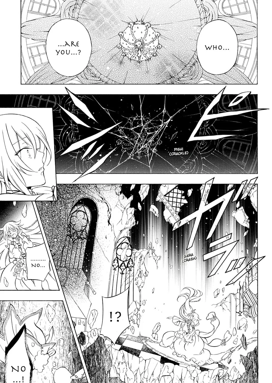 Read Pandora Hearts chapter 101 image 14 on Lezhin