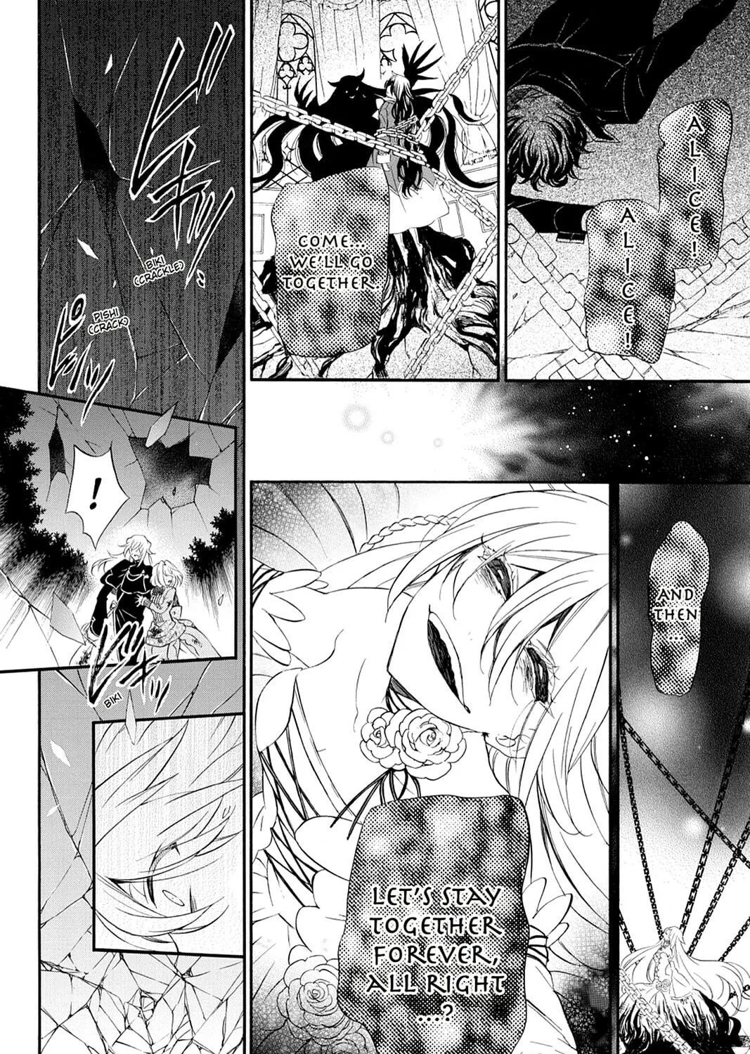 Read Pandora Hearts chapter 103 image 78 on Lezhin