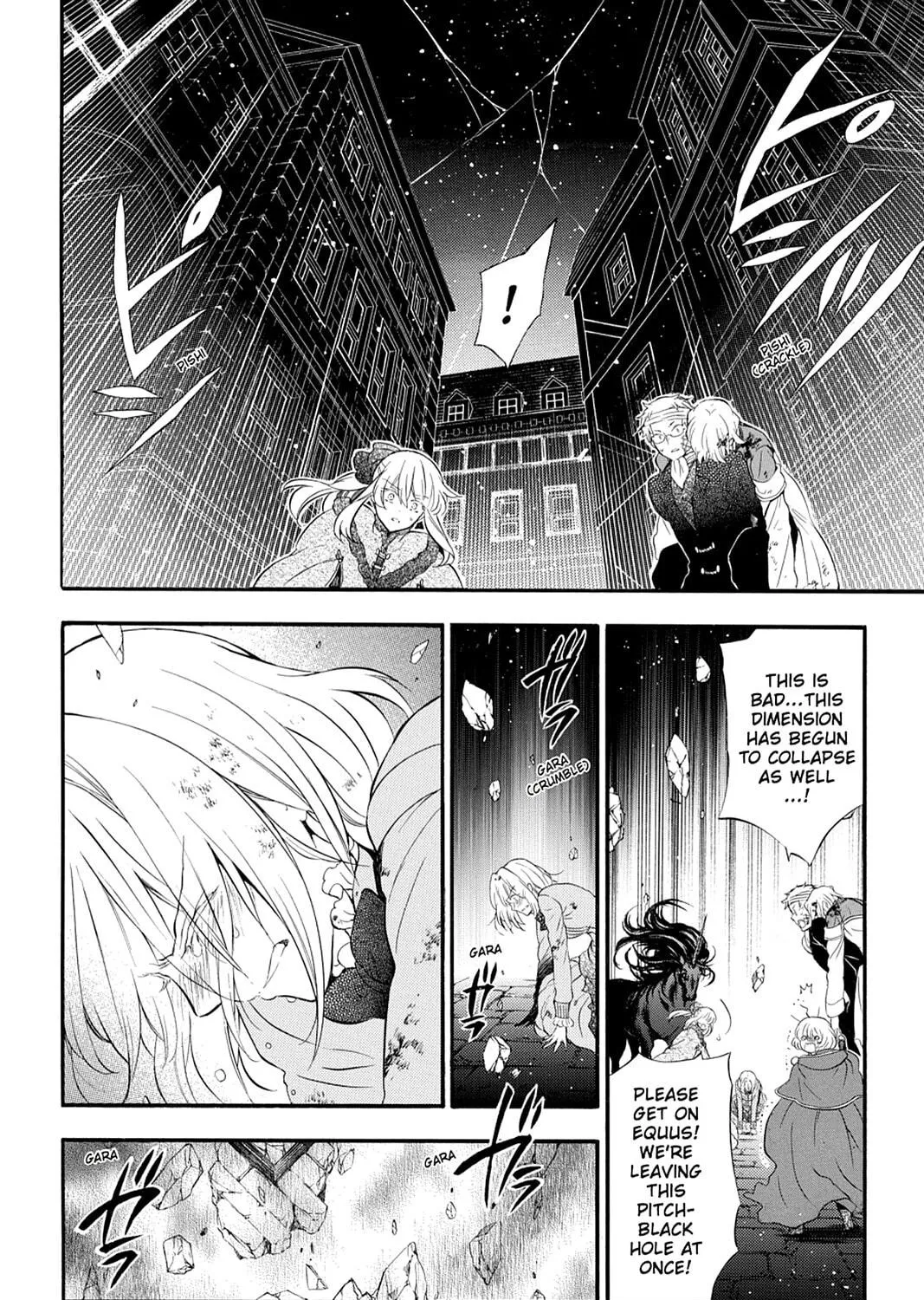 Read Pandora Hearts chapter 105 image 18 on Lezhin
