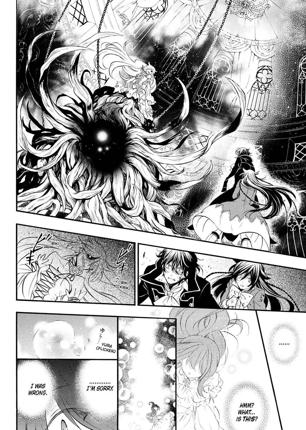 Read Pandora Hearts chapter 105 image 26 on Lezhin