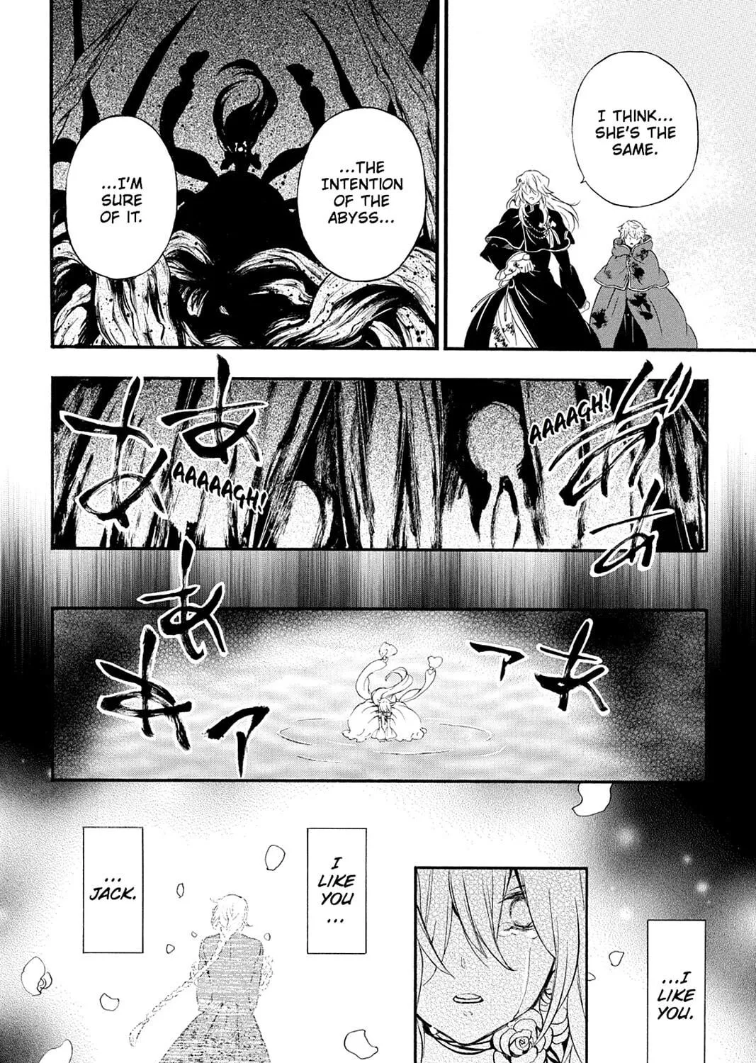 Read Pandora Hearts chapter 106 image 40 on Lezhin