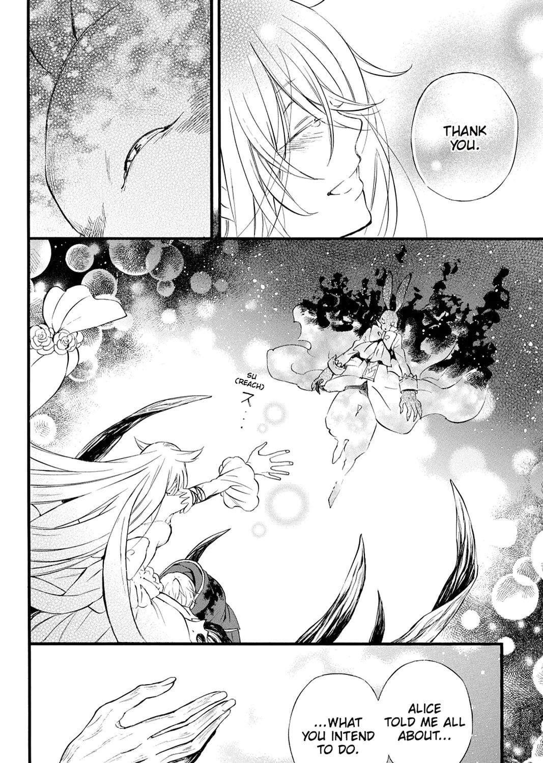 Read Pandora Hearts chapter 106 image 96 on Lezhin