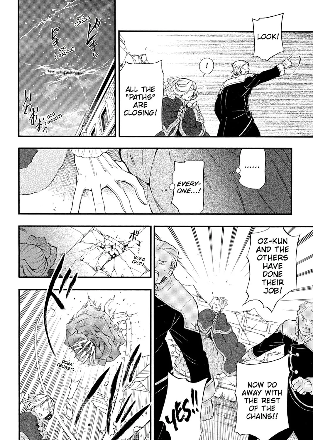 Read Pandora Hearts chapter 107 image 104 on Lezhin