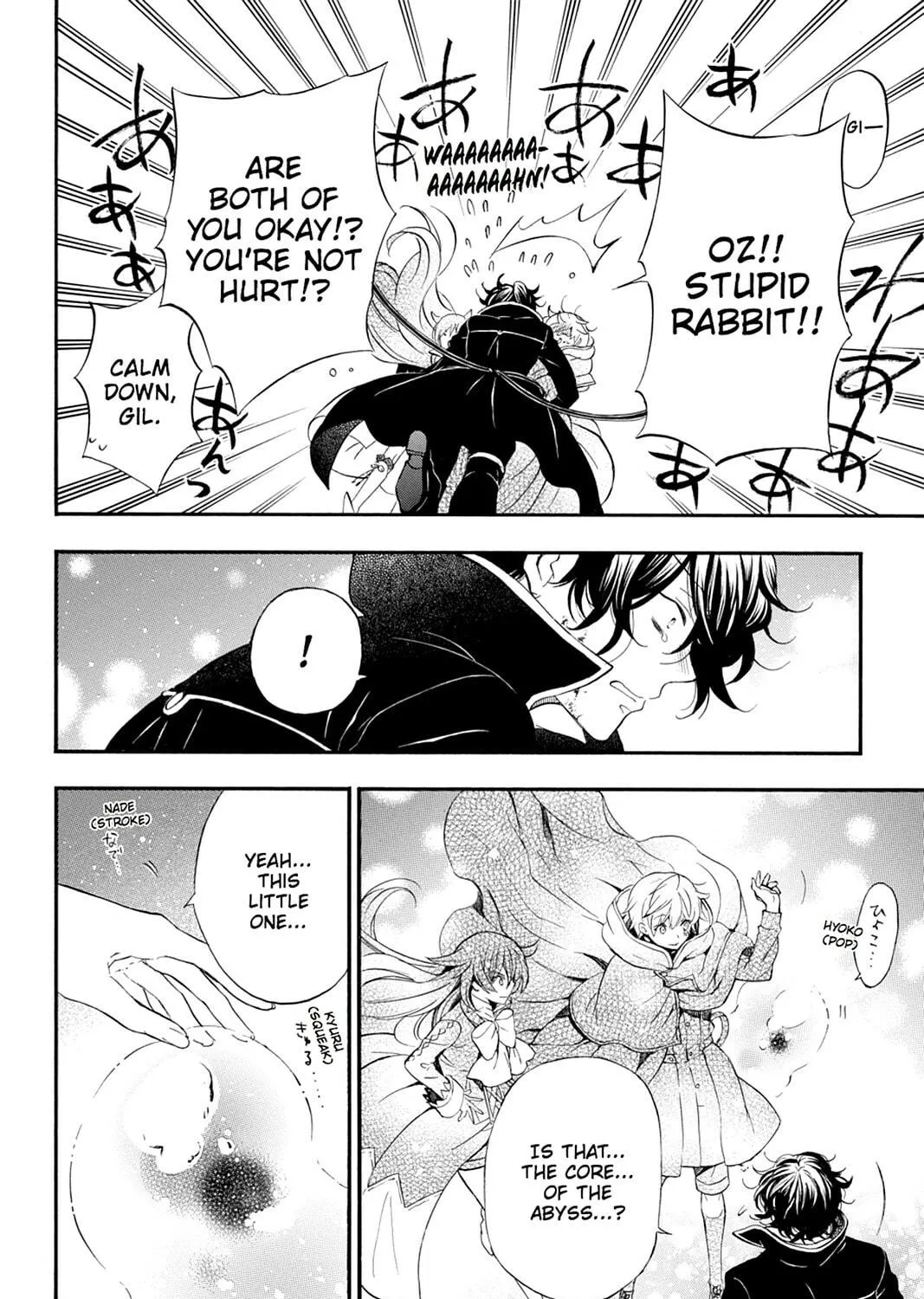Read Pandora Hearts chapter 107 image 138 on Lezhin