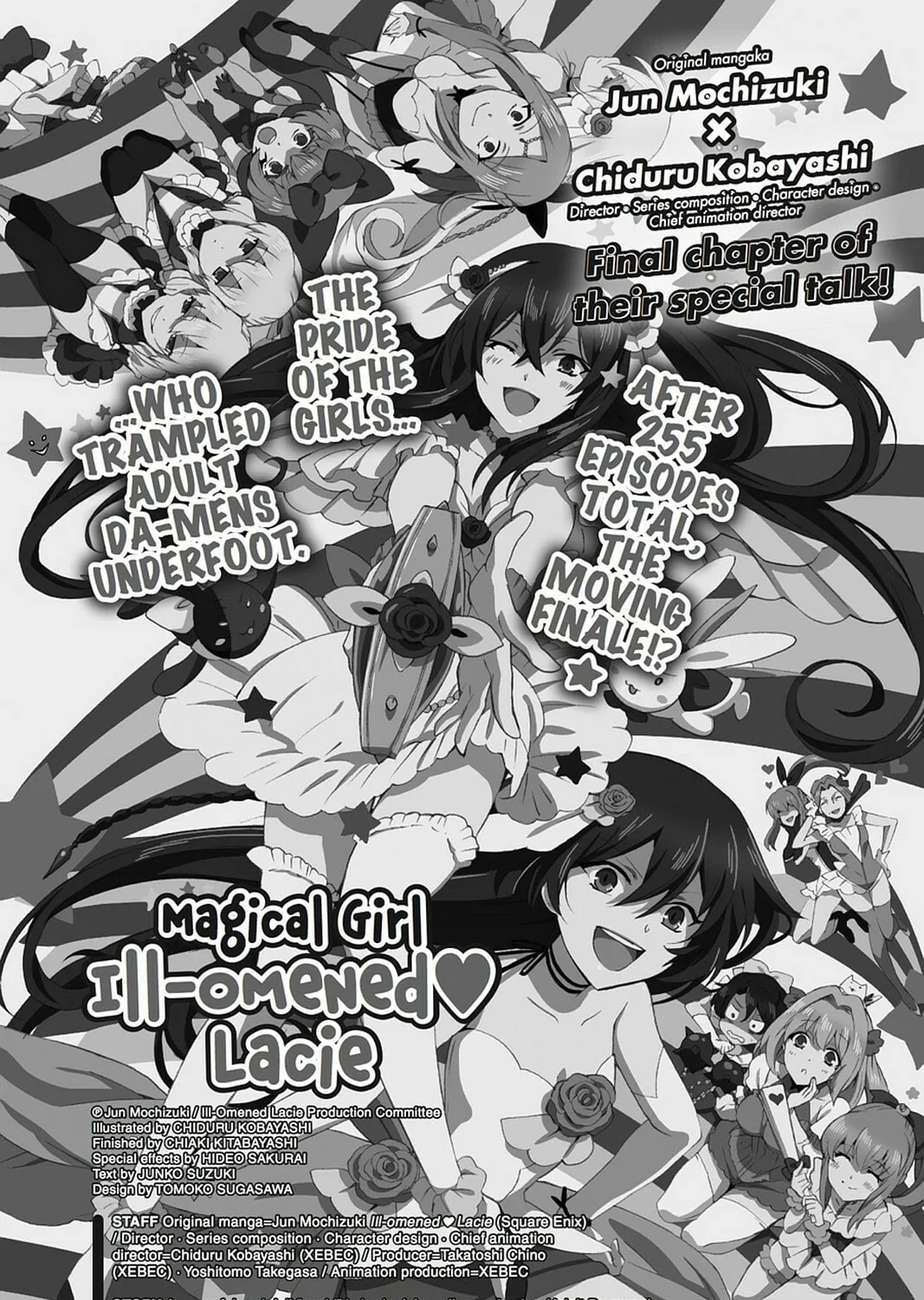Read Pandora Hearts chapter 107 image 242 on Lezhin