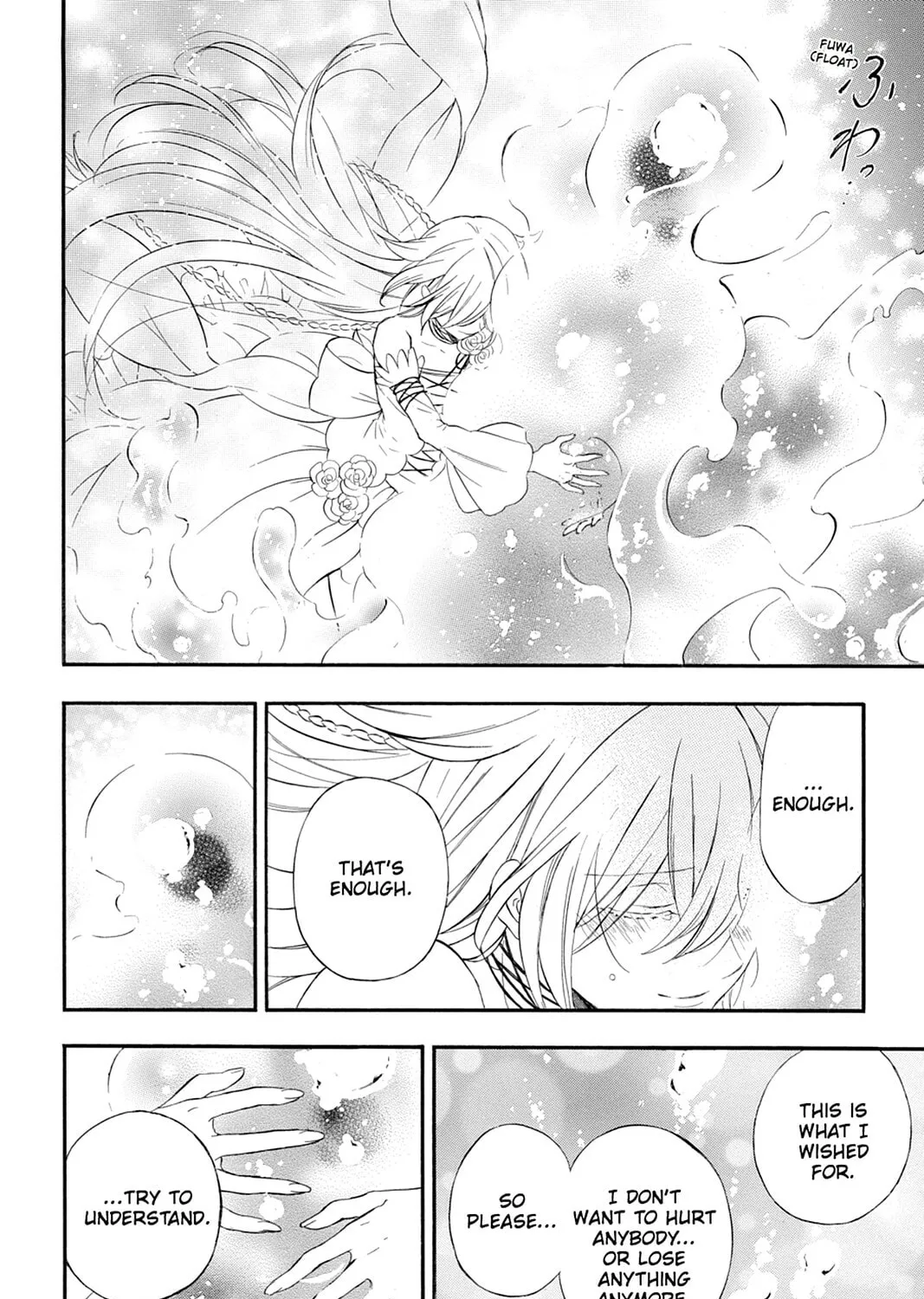 Read Pandora Hearts chapter 107 image 74 on Lezhin