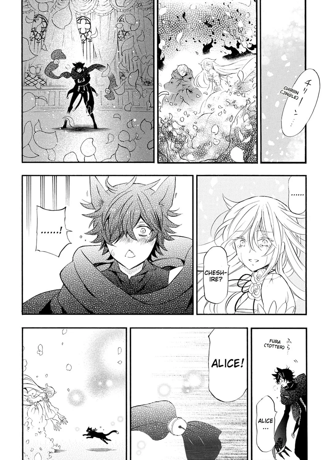 Read Pandora Hearts chapter 107 image 86 on Lezhin